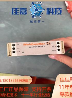 魏德米勒隔离器7940005785