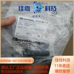 V1全新原装 PF倍加福NRB5 正 18GM50