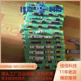 72CMR2 72CMC1 SELEMA 72CMW1