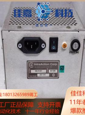 IntraAction Corp -51231 偏转器驱