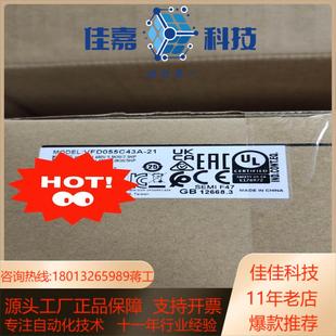 台达正品 VFD007C43A