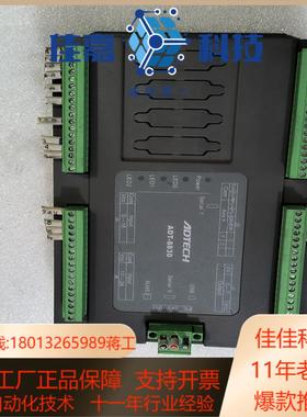 众为兴ADTECH原装控制器