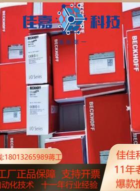 EK1310 EK1322 EK1400 EK1501-01