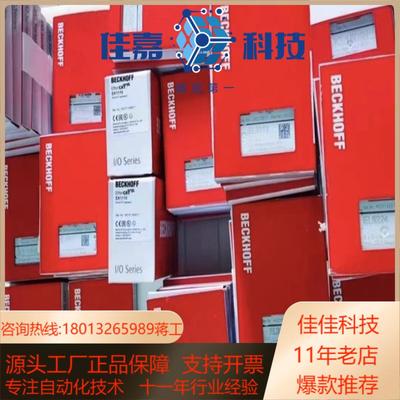 EK1310 EK1322 EK1400 EK1501-01