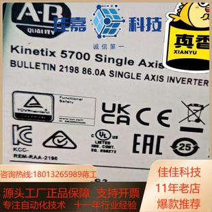 2198 ERS3全新现货 S086