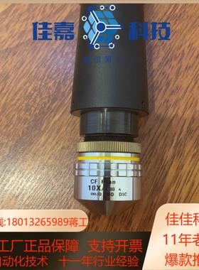 全新一套光学配件夹头cf plan 10x03镜筒t
