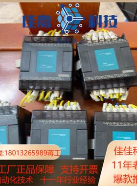 闲置永宏扩展模块FBS-16YTFBS-8X