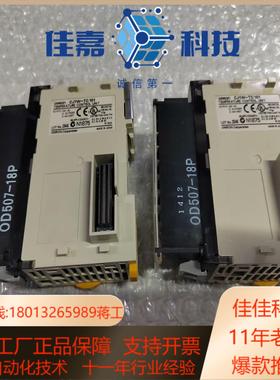 CJ1W-TC101有4台带结束盖CJ1W-TER01