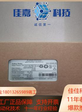 MSI-SR4B-02 547951 有3个 LEUZE劳易