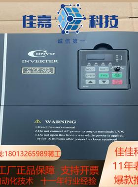 变频器CVF-G2-4T0055C 55kw 3相380v