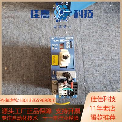 安川骏马系列驱动器SJDE-01APA
