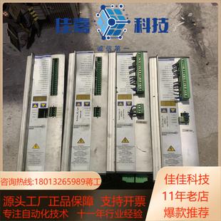 606 科尔摩根 SERVOSTAR