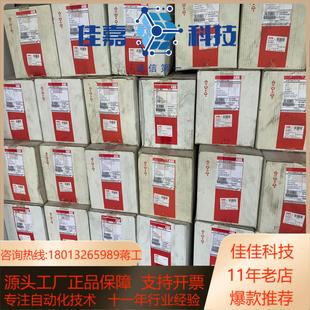 全新塑壳断路器T4L250 3P80A MA80