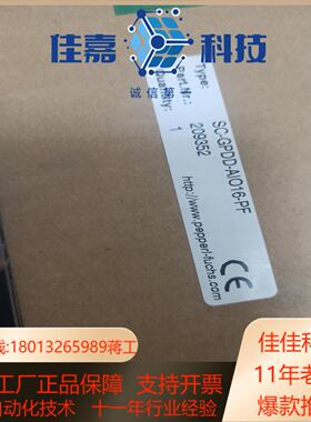 sc-gpdd-aio16-pf (hidtf08-hon-