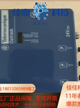 XGSZ33ETH 工业 无线射频 控制器