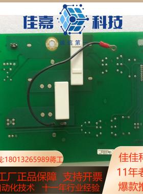 PARKER AH46603U003 主板电路板 电源板配件