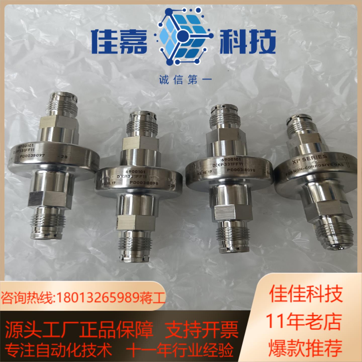 mott  corporation  DXP331FF12