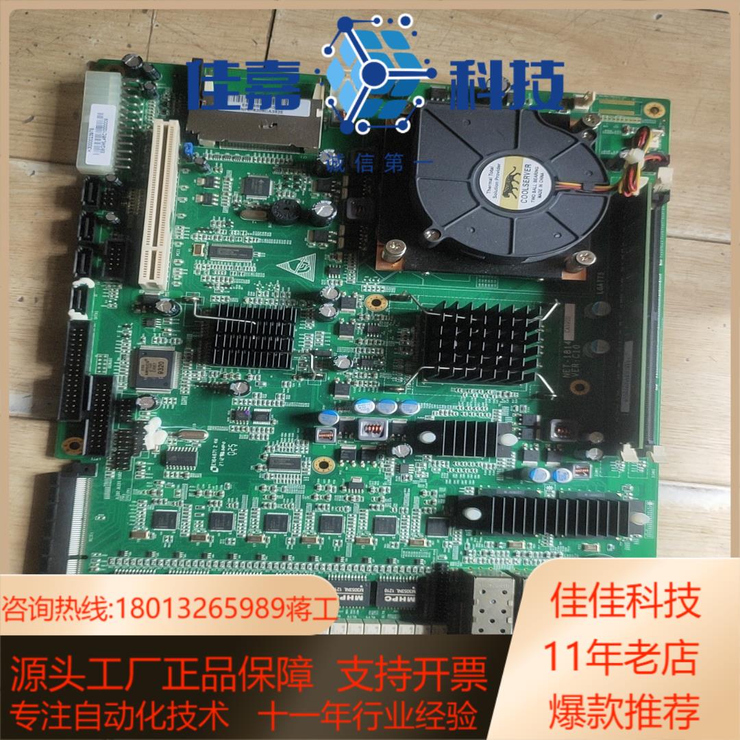 研祥软路由安全网主板 NET－1814 VERC10 网神
