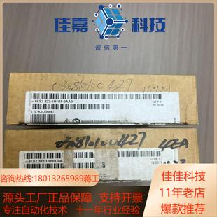 全新开封未使用装 0AA0 字迹便 1HF01 322