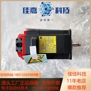 2003 原装 0311 器线 线 发那科主轴编码 A20B