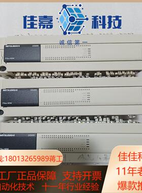 PLCFX3U-80MTES-A成色如图质量