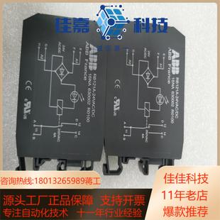 继电器 RB121ADC24V1NO1NC