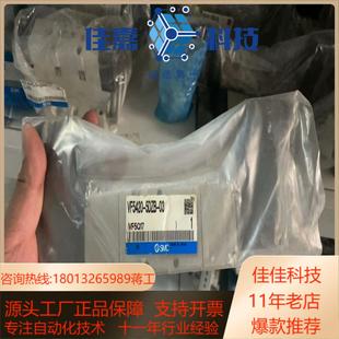 全新原装 5DZB VF5420 有 SMC电磁阀
