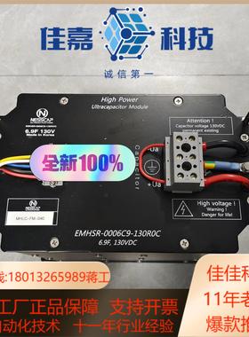 NESSCAP原装130R0C69F130VDC超级法拉电