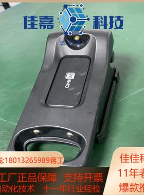 cipherlab扫码枪底座