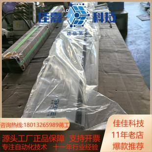 舍勒智能模组S134 2020 M40 1250