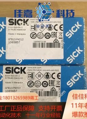 全新装德国SICK西克GTB10-P4212货号10658