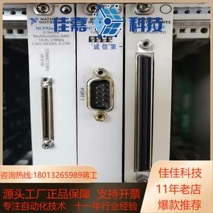 8531 PXI 6361 6025 PXIE