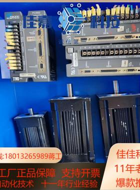 Pacific太平洋伺服电机驱动器 R46SSNA-SS