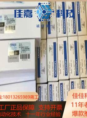 闪电发货全新原装OmronD5B-1513原装全新