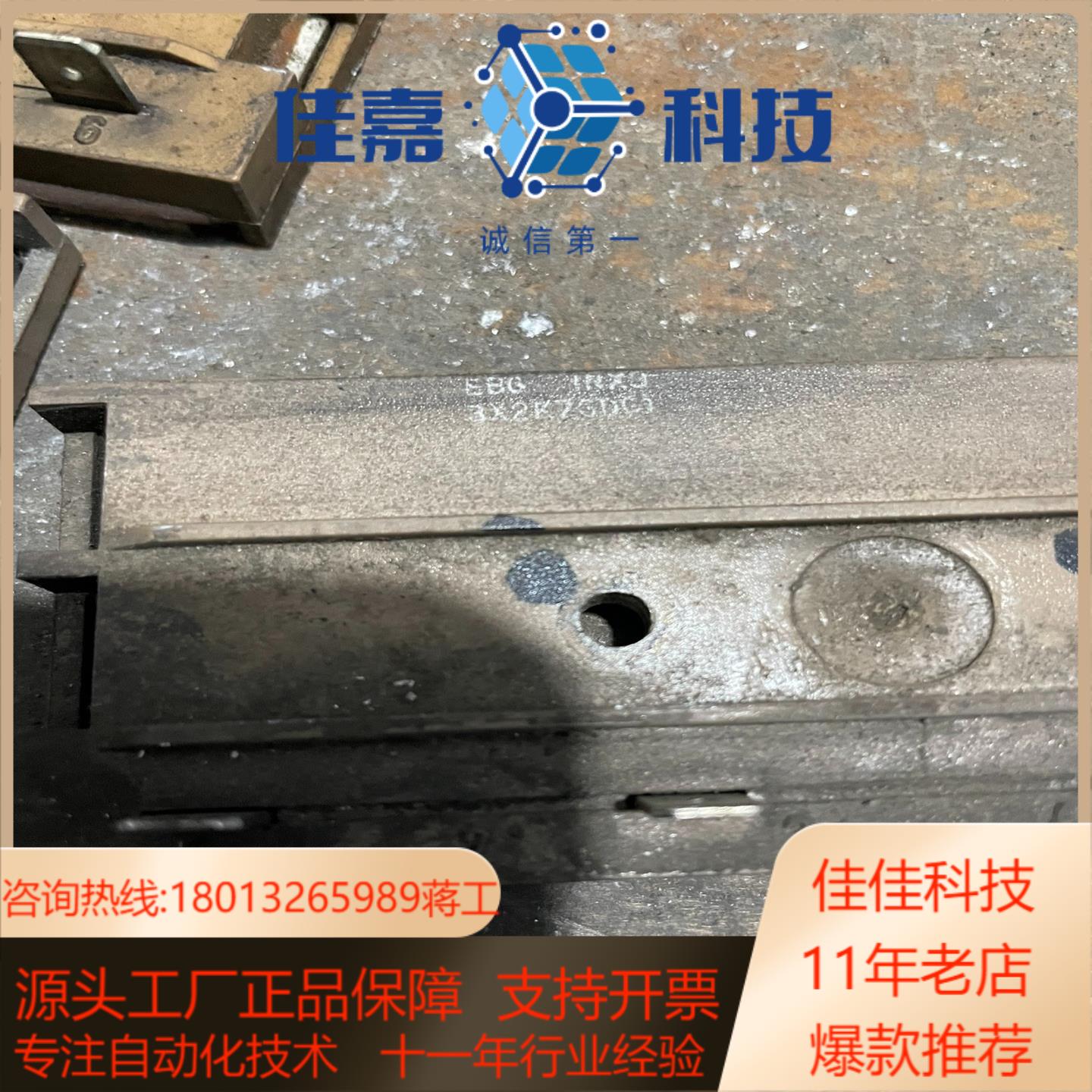 3X2K7GDC1 功能 75 5个出售