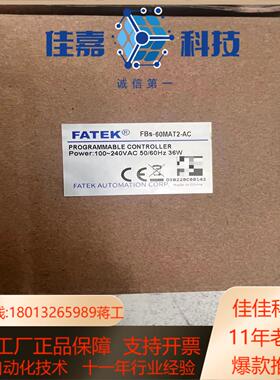 FATEK永宏FBs-60MAT2-AC