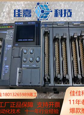 基恩士KV-1000 KV-U7  KV-C64XC  KV