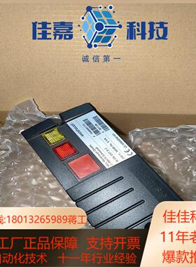 威索W-DK301 S-2检漏仪
