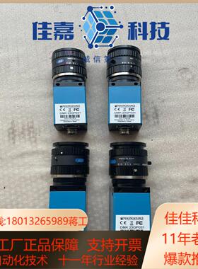 IMAGINGSOURCE映美精 DMK 23GP031工