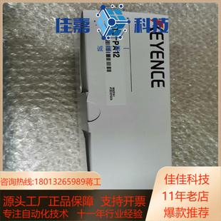 keyence PA12全新年份23私聊 GT2