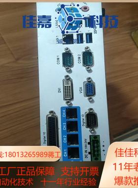 研华aiis-1240-00a1e正品4通路千兆网供电机器视