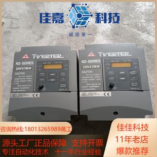 H075KW 201 220V 台安变频器