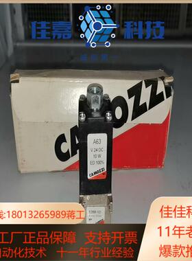 CAMOZZL电磁阀63M-101新货运费到付