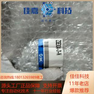 SMC 全新真空检知一件 ISE30A