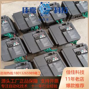 CHT 议价变频器 075K E740 075k