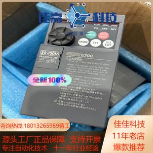 变频器FR 075K E720