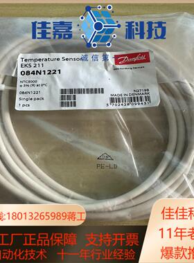 EKS 211  084N1221丹佛斯温度传感器