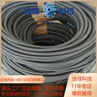 正品 5条保证原装 902库卡延长线全新原装 174