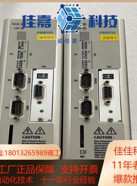 费斯托伺服驱动CMMS-AS-C4-3A-G2 两台