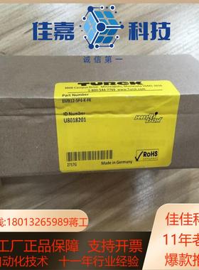 8MB12-5P4-K-FKU8018201  TURCK